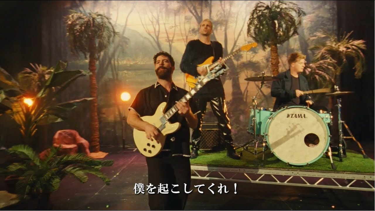 Foals Try This On Your Piano デビューEPフォールズ FOALS｜フォールズ - 「ウェイク・ミー・アップ」 (日本語字幕ver