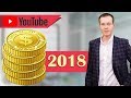 Монетизация YouTube 2018: это должен знать каждый