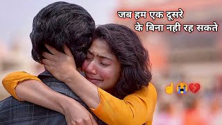 South Movie Best Breakup💔Seen | Love Story South Movie😭Best Seen | Sai Pallavi South Movie Dialogue screenshot 2