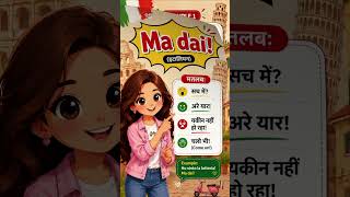 italian 🇮🇹 word ' Ma dai ' Learn in 30 second 🤗 #italy #learnitalian