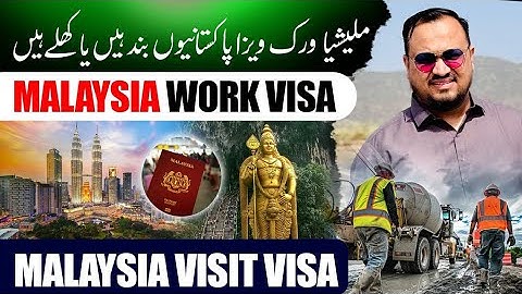 ￼ Malaysia work visa for Pakistani 2025 | Malaysia immigration counter setting ￼ thumbnail