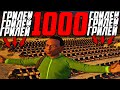 ЗАВОД ИЗ 1000 ГРИЛЕЙ С ПРИБЫЛЬЮ 500.000$ В ЧАС! GTA 5 RP! DOWNTOWN STRAWBERRY VINEWOOD LAMESA