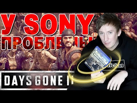 Видео: Байкерский постапокалипсис в Sony Bend Studio's Days Gone