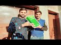 Muqdam Bhai Ke Liye New Mobile