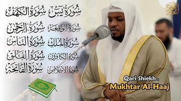 القارئ مختار الحاج - الرقية الشرعية - تلاوة خاشعة