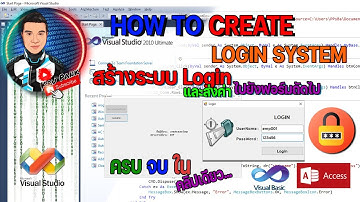 HOW TO CREATE LOGIN SYSTEM สร้าระบบ Login แล้วส่งค่าไปฟอร์มถัดไป Visual Basic  + Access