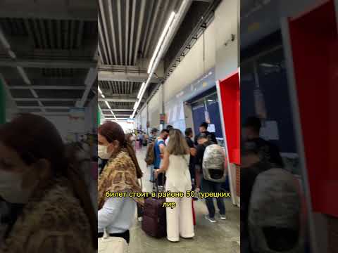 Видео: Стигане до и от летище LaGuardia в Ню Йорк