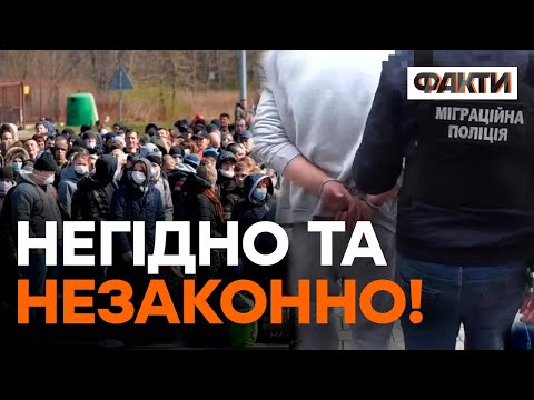 🤬 Схеми ВТІКАЧІВ