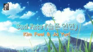 Video thumbnail of "Kim Feel & Jo Yuri - Sad Fate (슬픈 인연) Cover Lyrics"