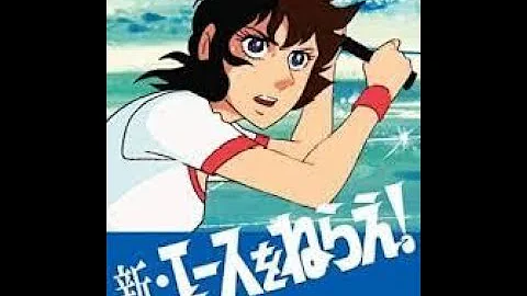 Download 新エースをねらえ Op 青春にかけろ Mp4 Mp3