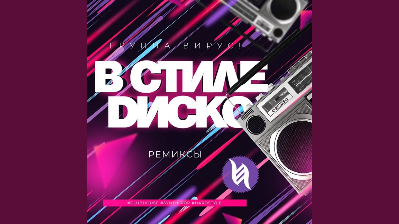 Смотреть видео на песню «{artistName} — {trackName}»