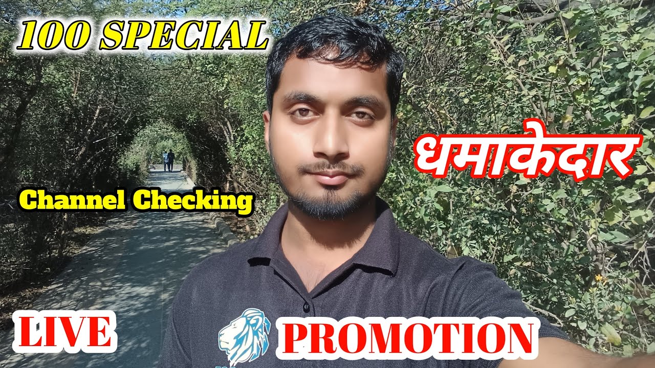 Live Channel Checking // Active Kamal Vlogs 2026