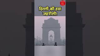 Delhi after diwali pollution #delhi #facts #shorts