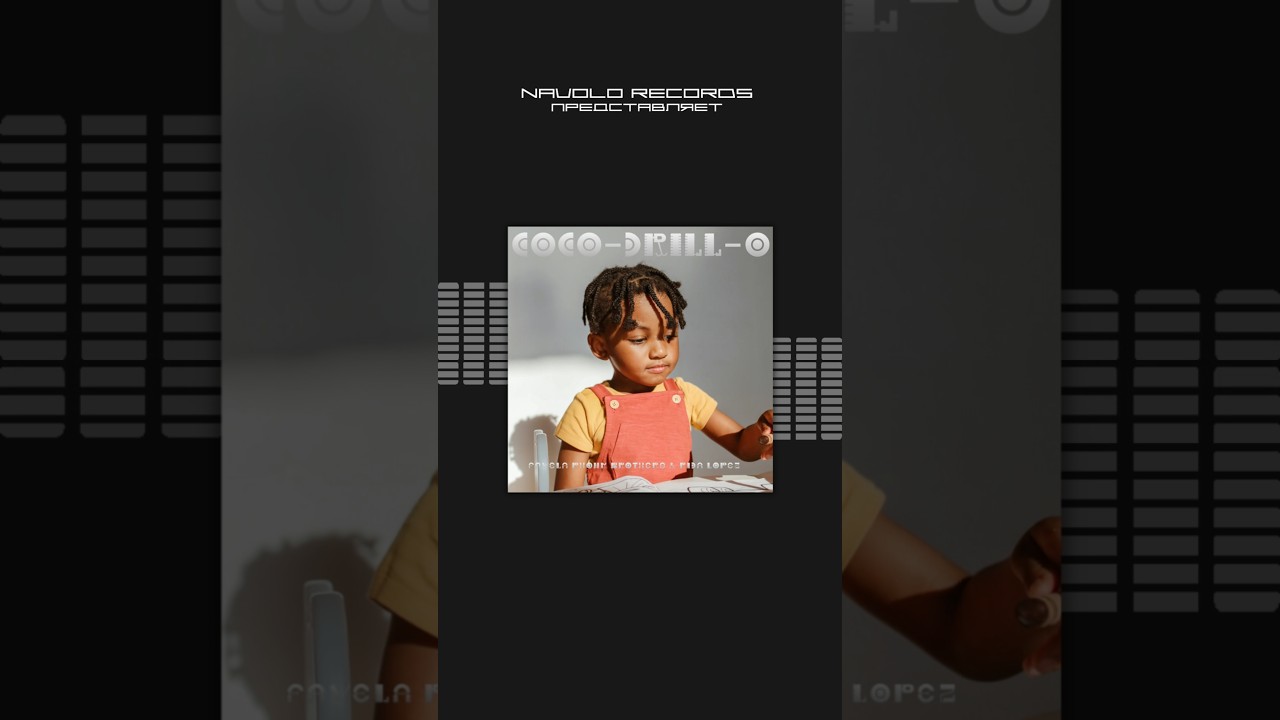 FAVELA PHONK BROTHERS & RIDA LOPEZ - Coco-Drill-O #navolorecords