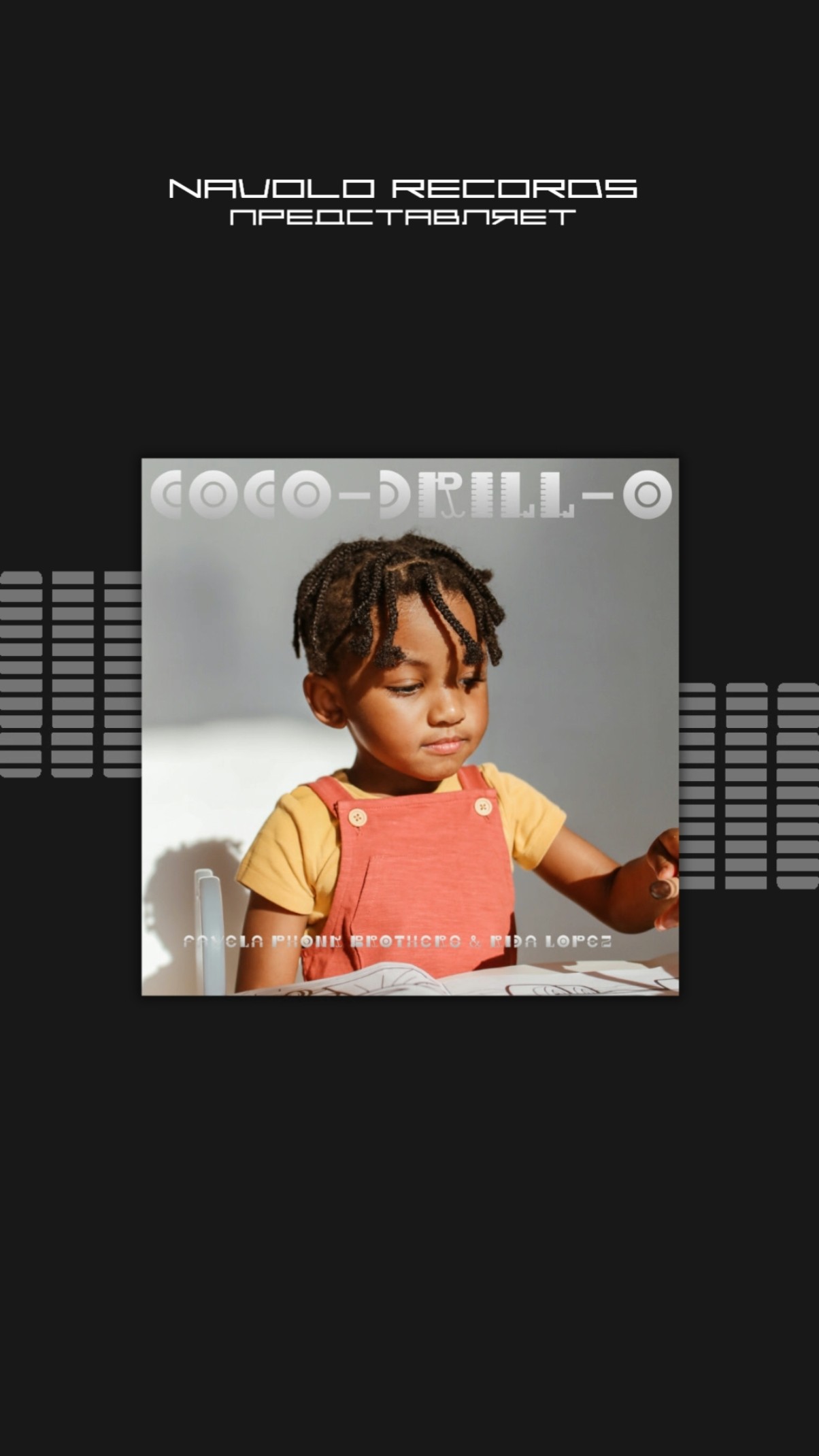 FAVELA PHONK BROTHERS & RIDA LOPEZ - Coco-Drill-O #navolorecords