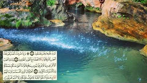 صفحة-156 page سعد الغامدي - -سورة الأعراف -Al-Araf