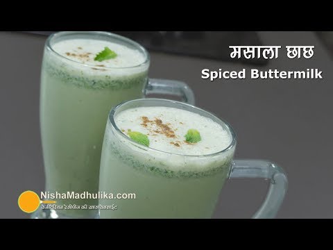 Masala Chaas | मसाला छाछ रेसिपी | Spiced Buttermilk | Masala Taak Recipe