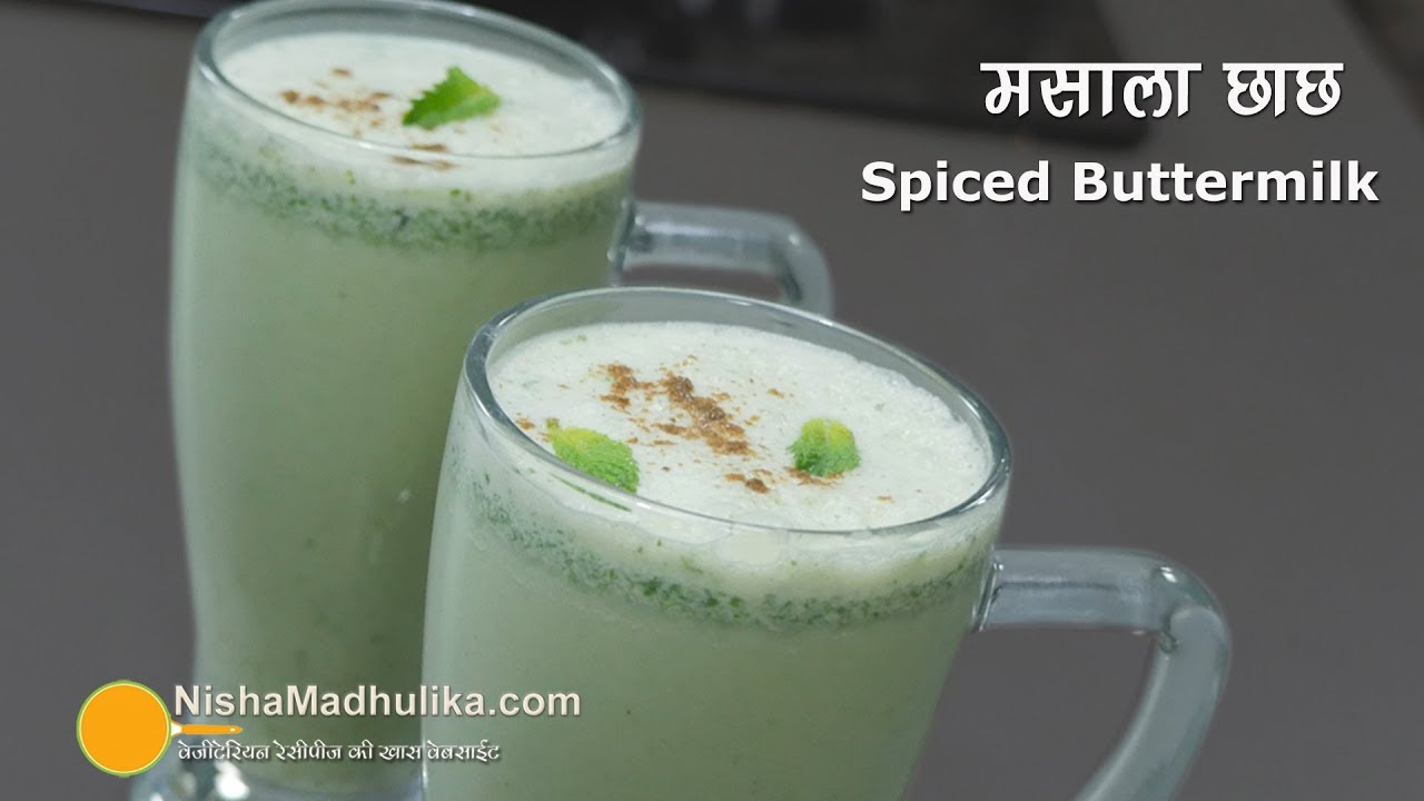 Masala Chaas | मसाला छाछ रेसिपी | Spiced Buttermilk | Masala Taak Recipe | Nisha Madhulika | TedhiKheer