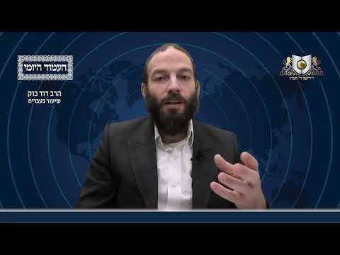 העמוד היומי מסכת פסחים דף קט עמוד ב