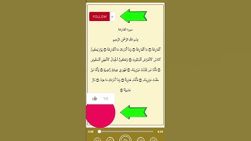 سورة القارعة بصوت الشيخ السديس #coran #hadith #religion #soudais #azkar #quran #surahfalaq #surah