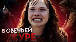 КОНФЕТ БОЛЬШЕ НЕ ВИДАТЬ - Обзор 8 серии 6 сезона│Бойтесь ходячих мертвецов screenshot 5