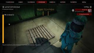 Killing Floor 2 - Error