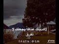 لو انك بقربي الان لو انك بقربي الان