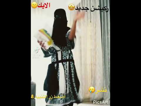 ضابطه الاغنيه صح