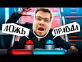 Вы кто такие? Я Вас не звал! | КРУГИ НА ПОЛЯХ