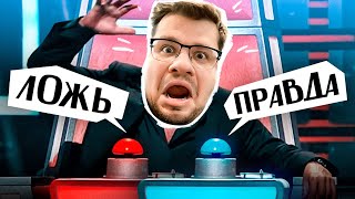 Вы кто такие? Я Вас не звал! | КРУГИ НА ПОЛЯХ