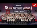 Highlights  honda global motorcycle technician contest  tokyo oct 2023