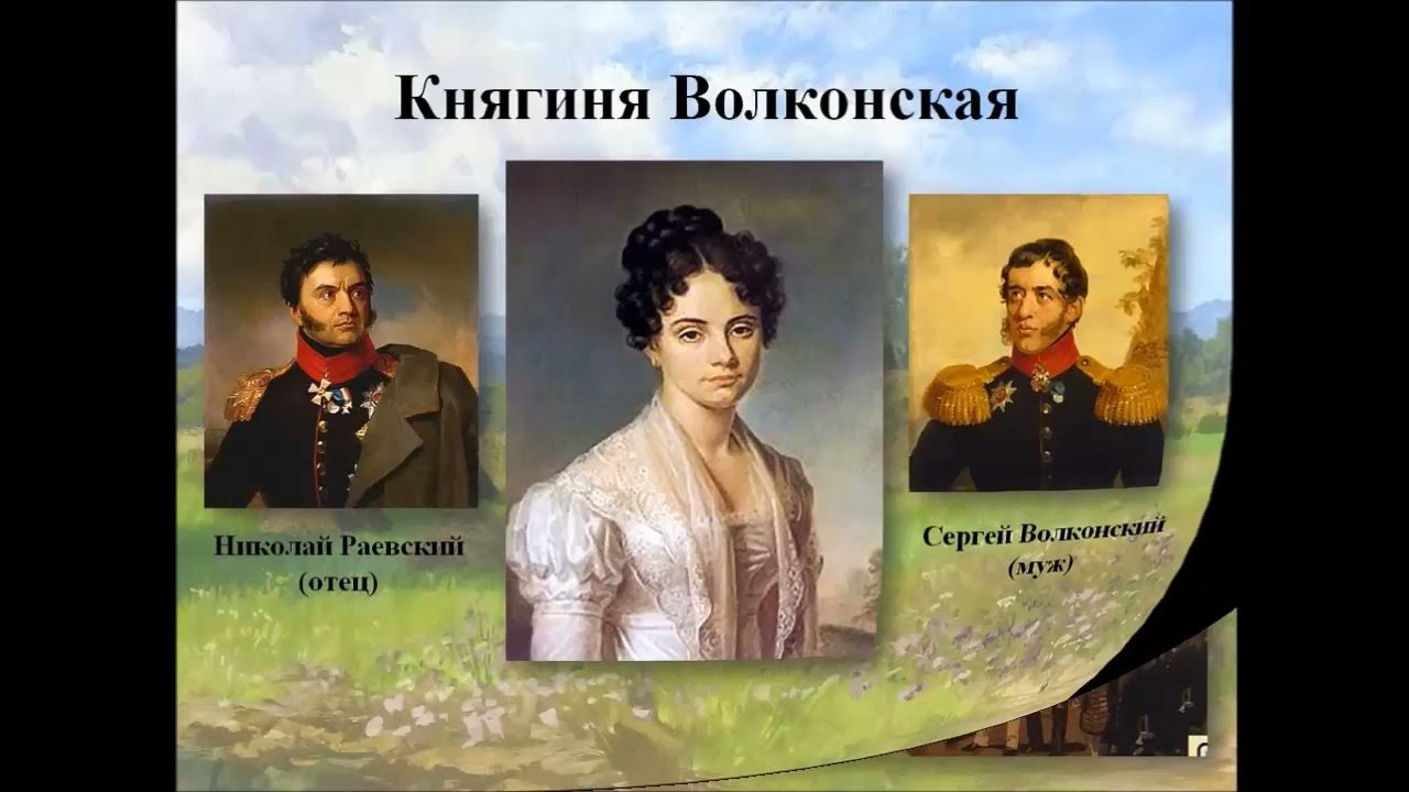 Русские женщины некрасов краткое слушать