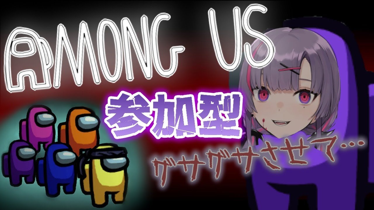 「紫兎ハミル -HAMIRU- Ch.」のアーカイブ[2/2ページ]｜VTuber「紫兎ハミル」のライブ配信・プレミア公開・投稿動画一覧