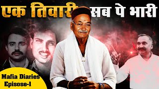 Story of Harishankar Tiwari_Mafia Diaries Ep- 1_पूर्वांचल के बाहुबलियों के Godfather की कहानी