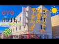 【アメリカンなモーテル】OYO HOTEL シントキワ に宿泊【旭川】