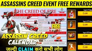 ASSASSIN's CREED EVENT CALENDAR 2022 | THE CREED OF FIRE EVENT FREEFIRE | FREE FIRE NEW EVENT