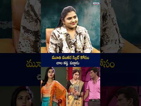 మూతి వంకర స్కిట్ కోసం చాల కష్ట పడ్డాను | Jabardasth Actress Satya Sri Exclusive Interview