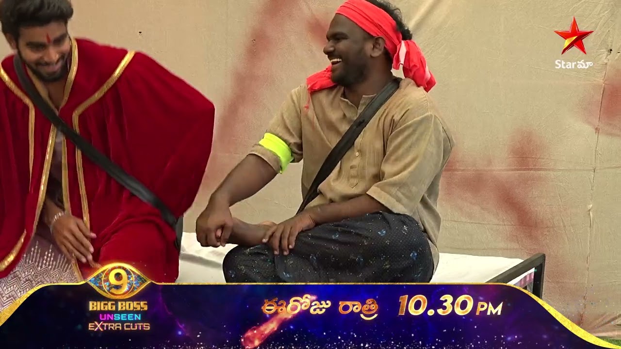 Bigg Boss Telugu 9 | UnSeen | Extra Cuts | Nagarjuna | Star Maa