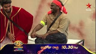 Bigg Boss Telugu 9 | UnSeen | Extra Cuts | Nagarjuna | Star Maa