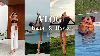 видео: Vlog Bali: Локации Бали | Популярный beach club | Летим на Пхукет | Мои тренировки и привычки картинка: Vlog Bali: Локации Бали | Популярный beach club | Летим на Пхукет | Мои тренировки и привычки