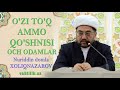 Nuriddin domla Xoliqnazarov - O'zi to'q ammo qo'shnisi och odamlar