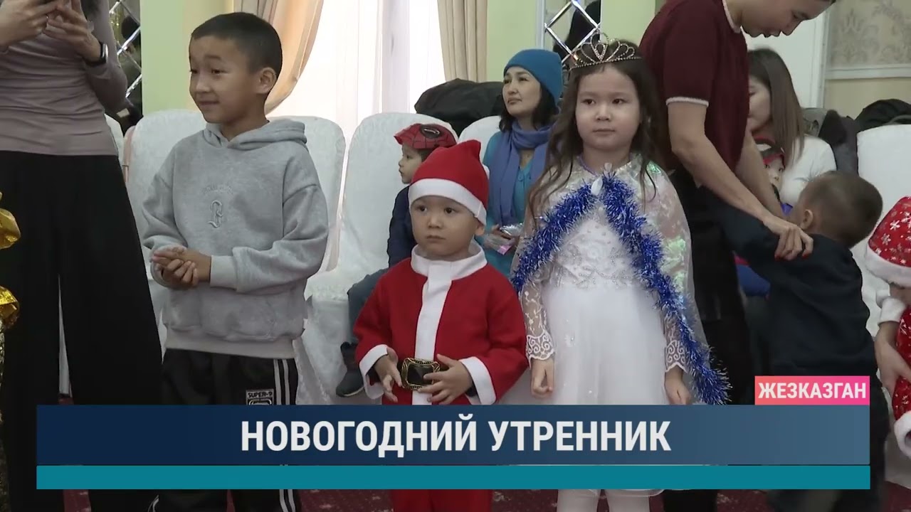 ULYTAU AQPARAT. Дневные новости 23.12.2024