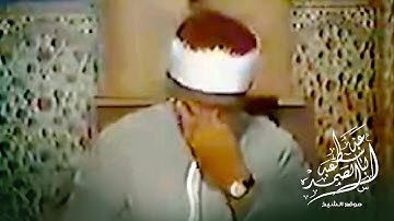 « وَالسَّمَاءِ ذَاتِ الْبُرُوجِ » تلاوة تهتز لها القلوب بصوت الشيخ عبد الباسط عبد الصمد