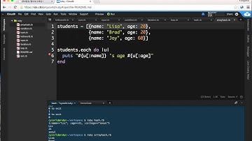 루비 - 배열속의 해쉬