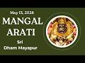 Mangal Arati Sri Dham Mayapur - May 13, 2026