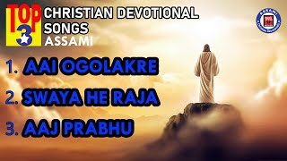 Best Of Christian Devotional Songs Assamese - Top 3 Christian Songs Assamese Ishu Masih Songs
