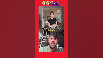 فخر العرب الوحش يوسف خليل 