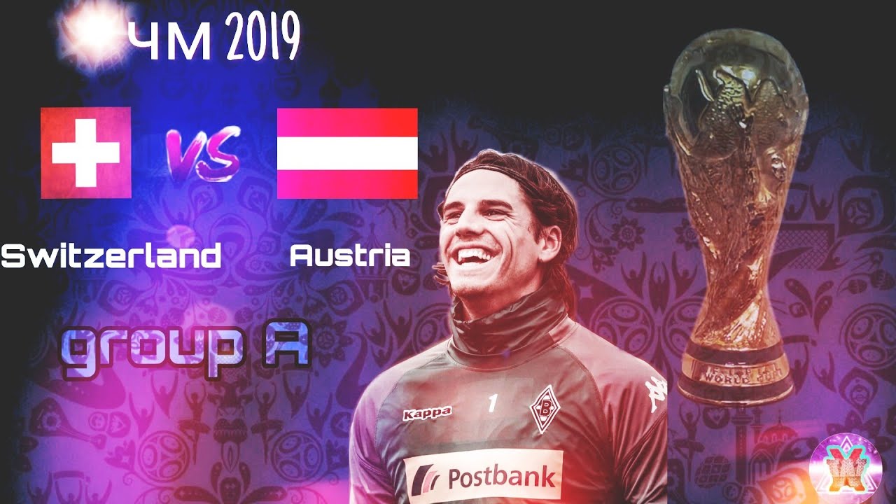 Time  CM 2019!!! Austria vs Switzerland.  Кто же победит?