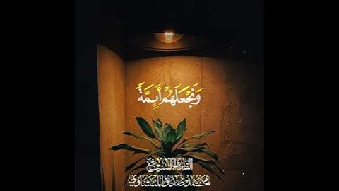 الشيخ محمد صديق المنشاوي | سورة القصص #المصحف #quran #سورة_القصص #القرآن_الكريم #المنشاوي
