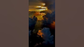 اجر للجميع - سورة النمل آية ٦٢ - احمد النفيس